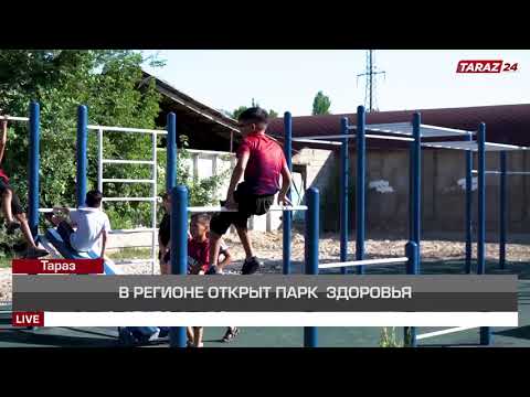 Парк здоровья верхняя тура Парк здоровья верхняя тура